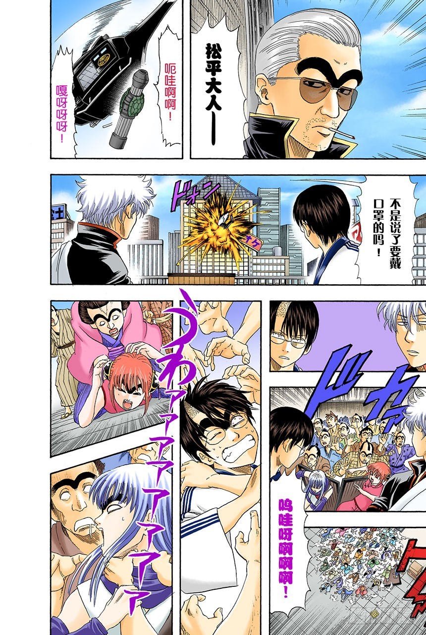 能累积原稿的漫画家才能独当一面-第132话