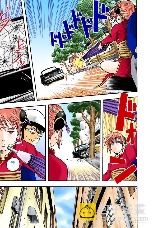 大家注意了，《JUMP》有时会在周六发刊-第2话