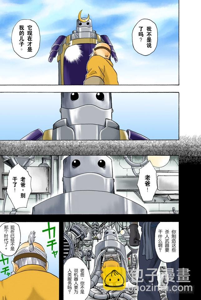 你还认为可以边听歌边准备考试吗？还是改掉吧-第28话