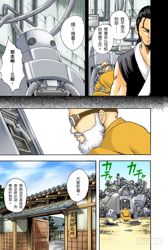 你还认为可以边听歌边准备考试吗？还是改掉吧-第28话