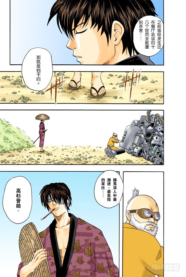 你还认为可以边听歌边准备考试吗？还是改掉吧-第28话