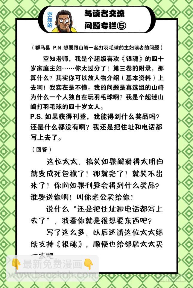 你还认为可以边听歌边准备考试吗？还是改掉吧19