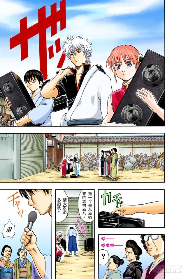 你还认为可以边听歌边准备考试吗？还是改掉吧-第28话