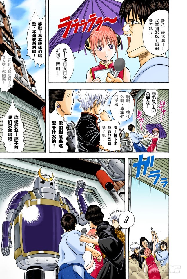 你还认为可以边听歌边准备考试吗？还是改掉吧-第28话