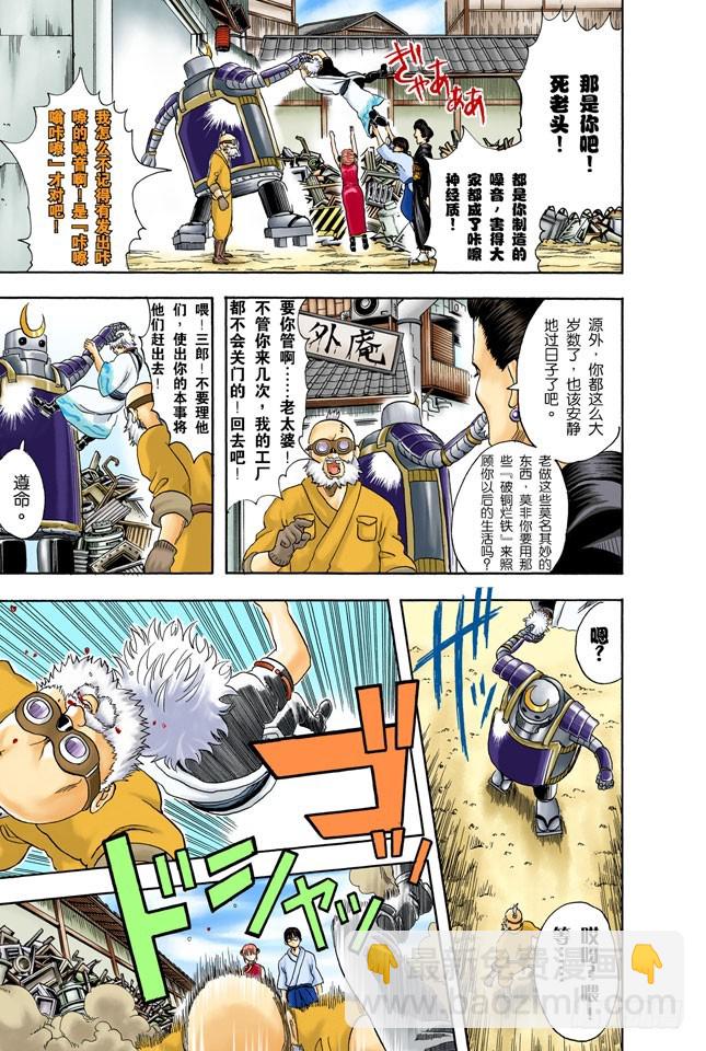 你还认为可以边听歌边准备考试吗？还是改掉吧-第28话