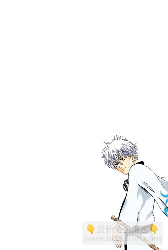 就算成了老头子，也要有个可以称呼彼此绰号的好友！-第4话