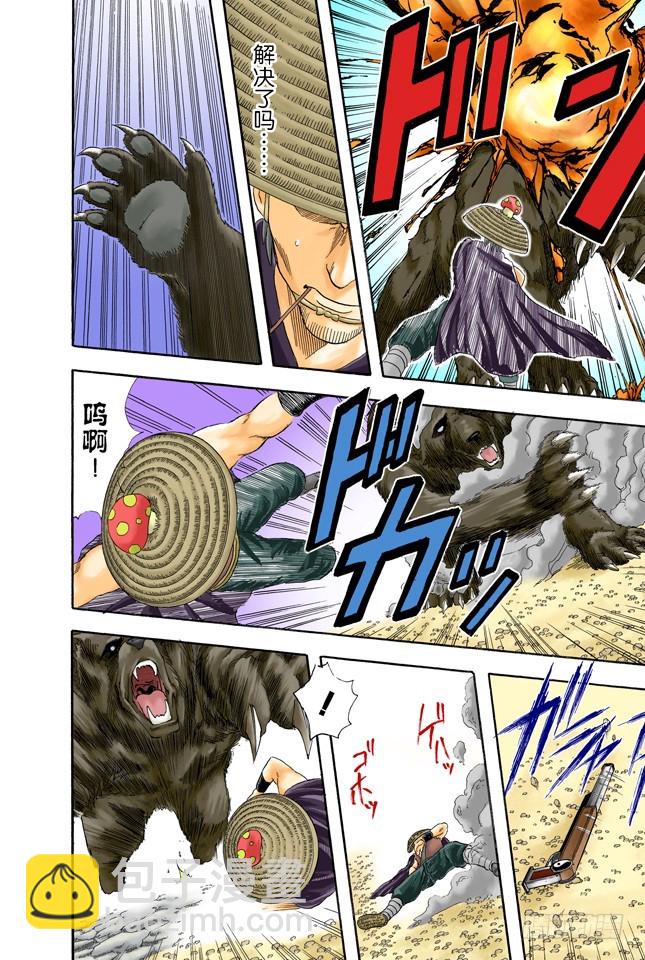 松茸真的很好吃吗？你再好好想想！-第40话