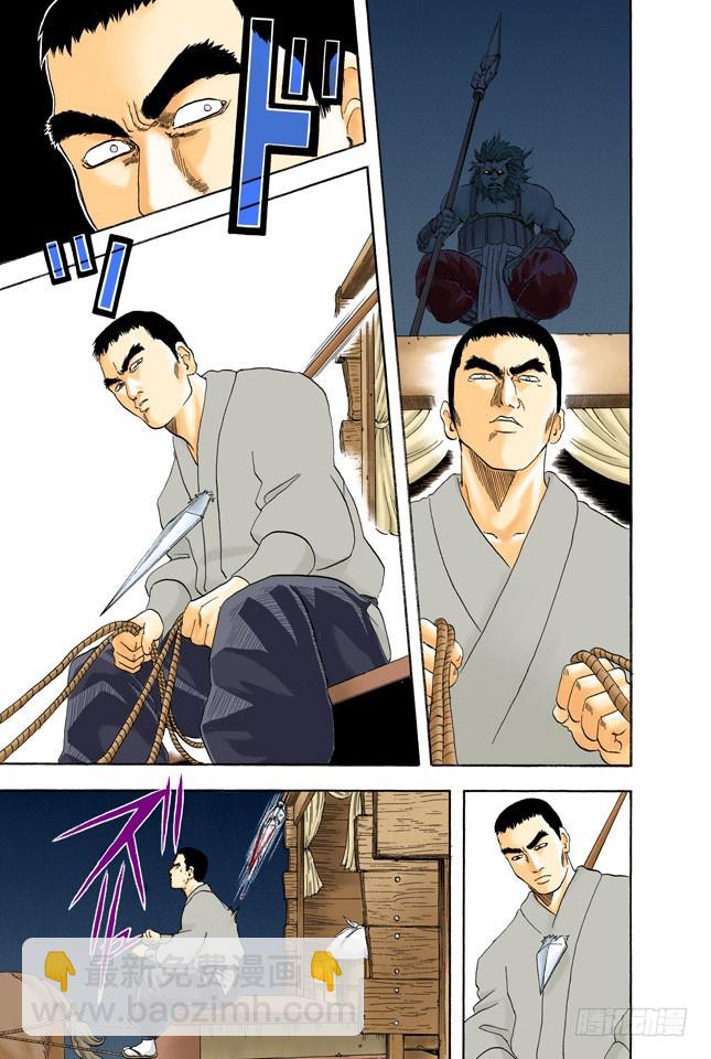 男人都是浪漫主义者-第42话