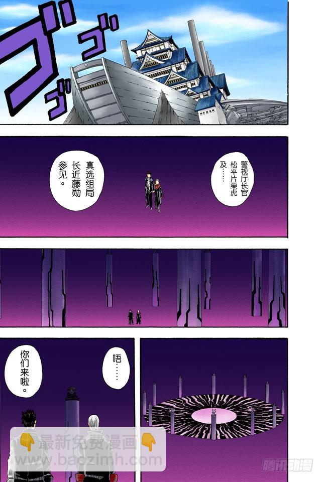 为什么好事不来，坏事不断地找上我！-第44话