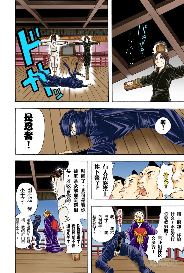 凡事用过免痔马桶，其它的厕所都不能上了！-第48话