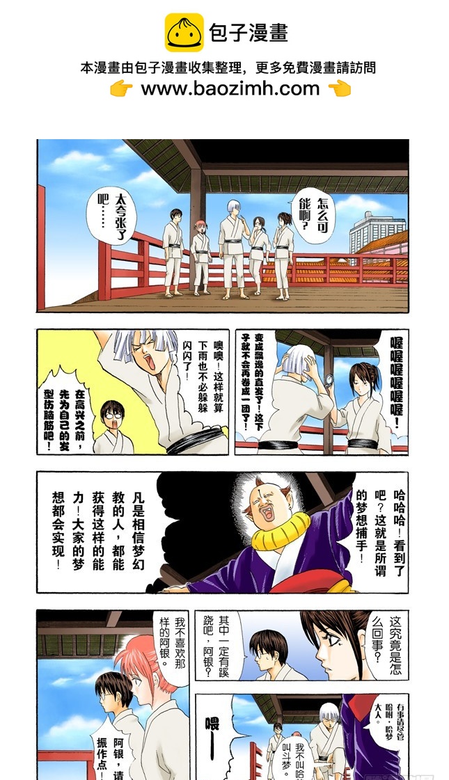 凡事用过免痔马桶，其它的厕所都不能上了！-第48话