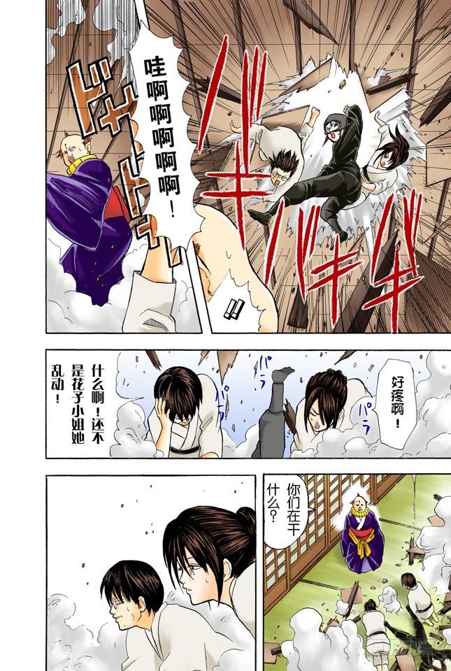 凡事用过免痔马桶，其它的厕所都不能上了！-第48话