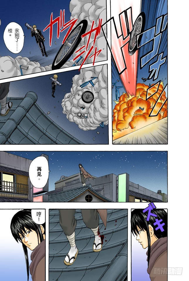 菜式太多的拉面店，生意通常都不会太好-第54话