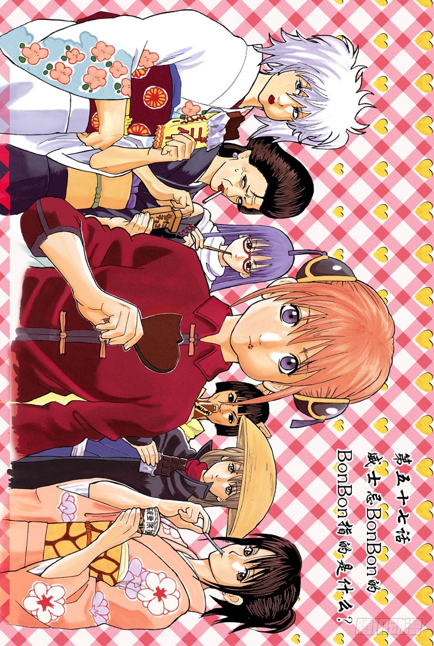 威士忌BonBon的BonBon指的是什么？-第56话