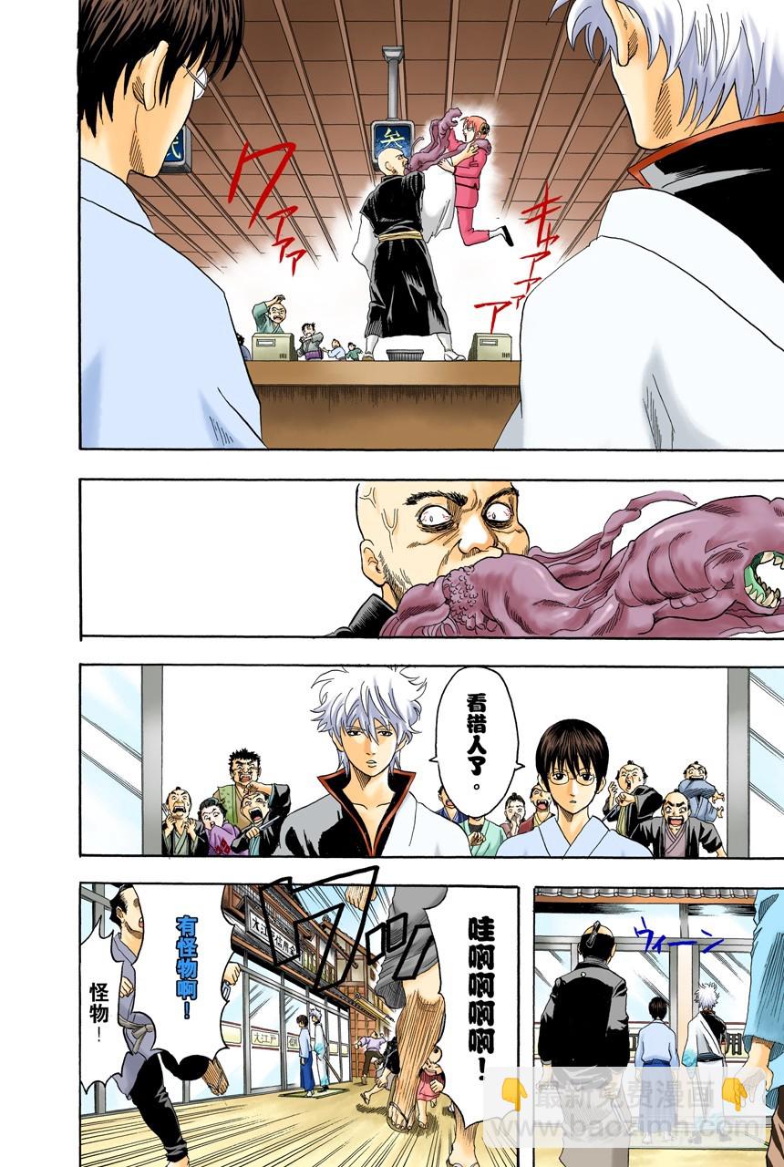 威士忌BonBon的BonBon指的是什么？-第56话