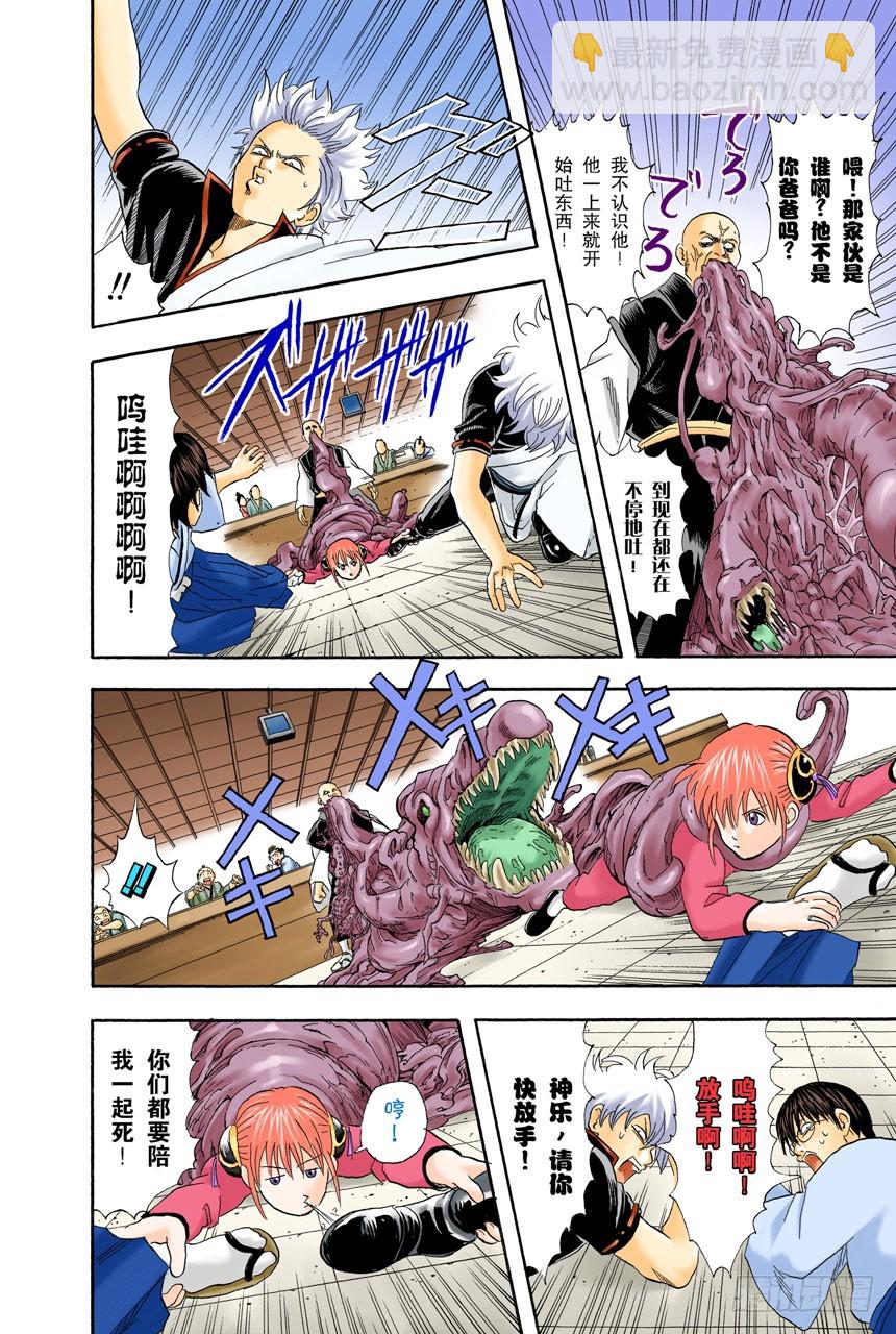 威士忌BonBon的BonBon指的是什么？-第56话