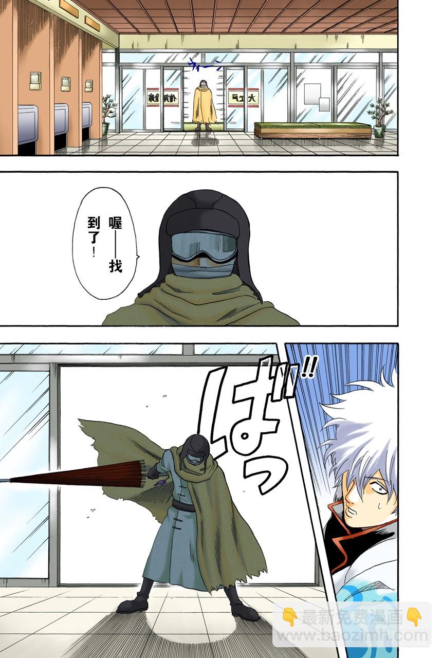 威士忌BonBon的BonBon指的是什么？-第56话