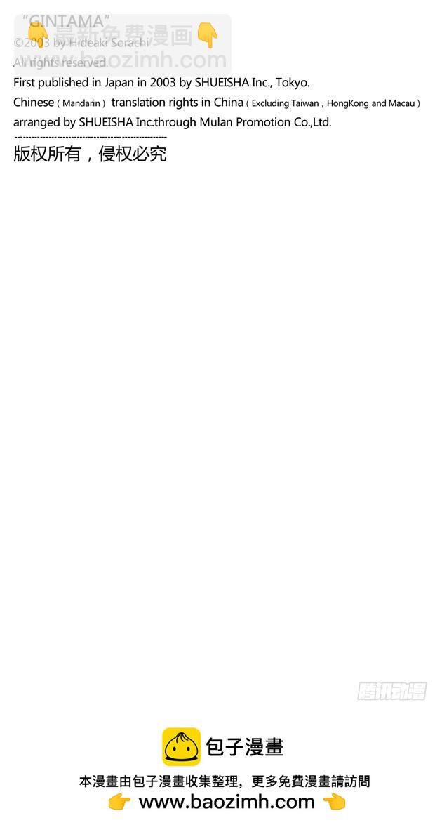 威士忌BonBon的BonBon指的是什么？-第56话