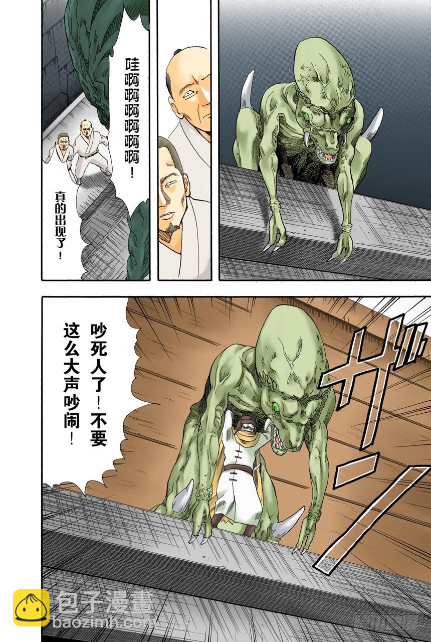 威士忌BonBon的BonBon指的是什么？-第56话