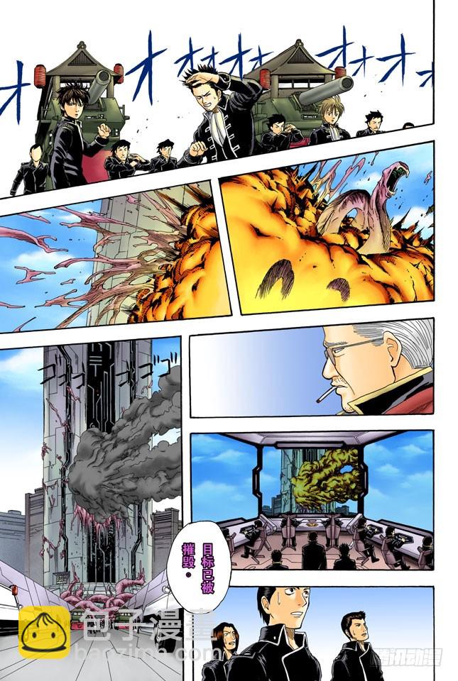 把你女儿的男朋友先揍一顿再说-第62话