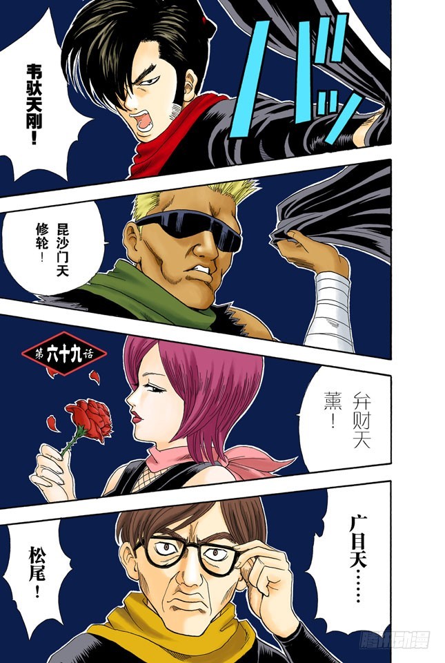 老妈很忙耶，不要再挑剔晚餐的菜色了！-第68话