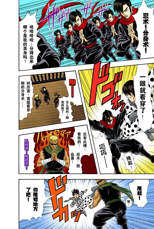 老妈很忙耶，不要再挑剔晚餐的菜色了！-第68话