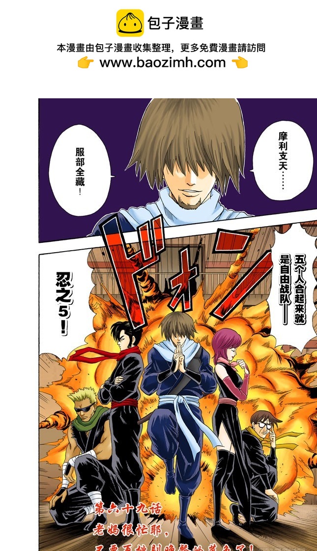 老妈很忙耶，不要再挑剔晚餐的菜色了！-第68话