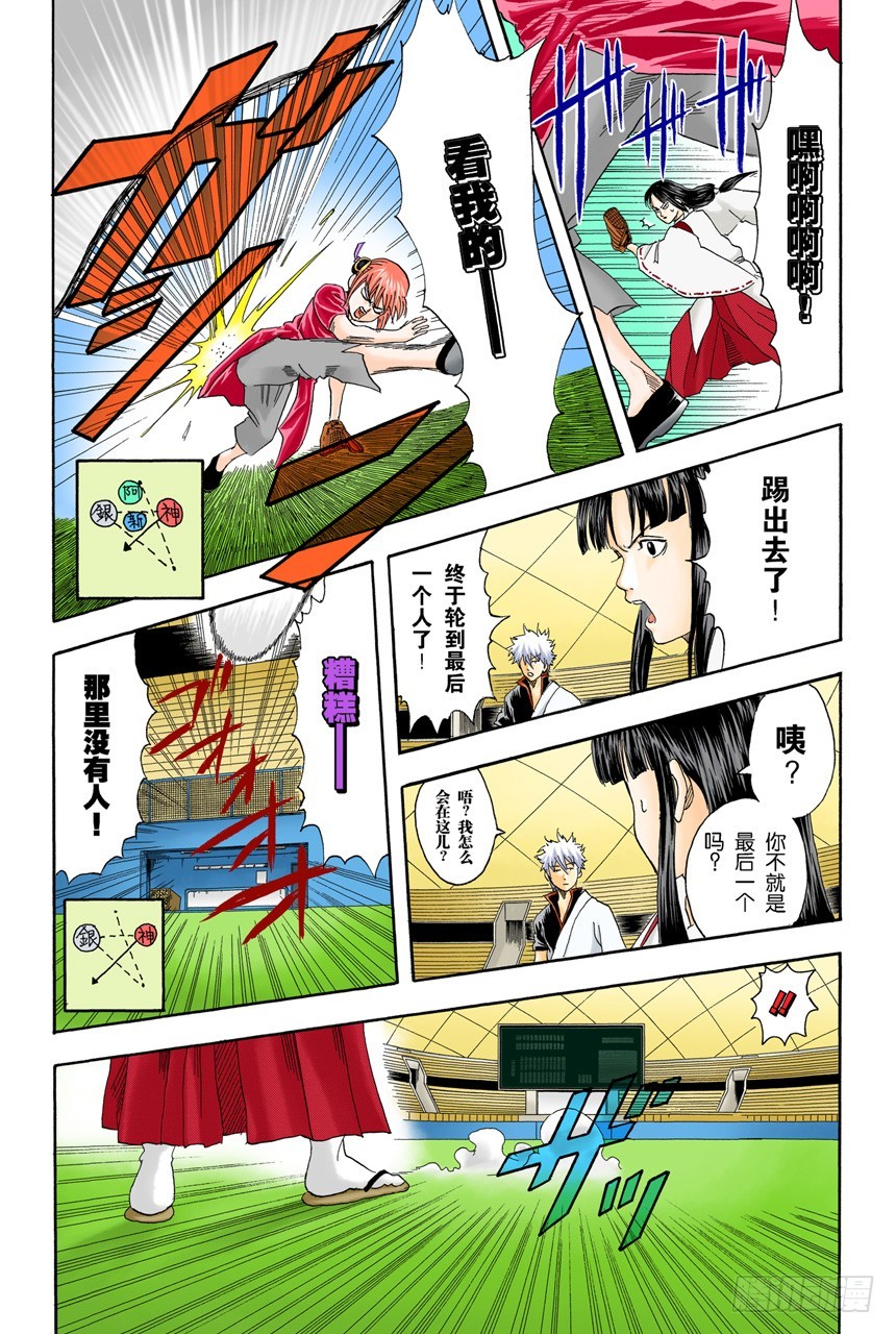 一声&ldquo;汪&rdquo;胜过一百万首诗-第72话