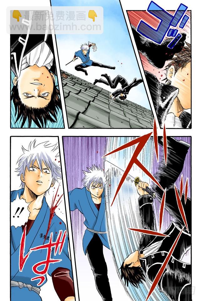 打架就是要靠拳头-第8话