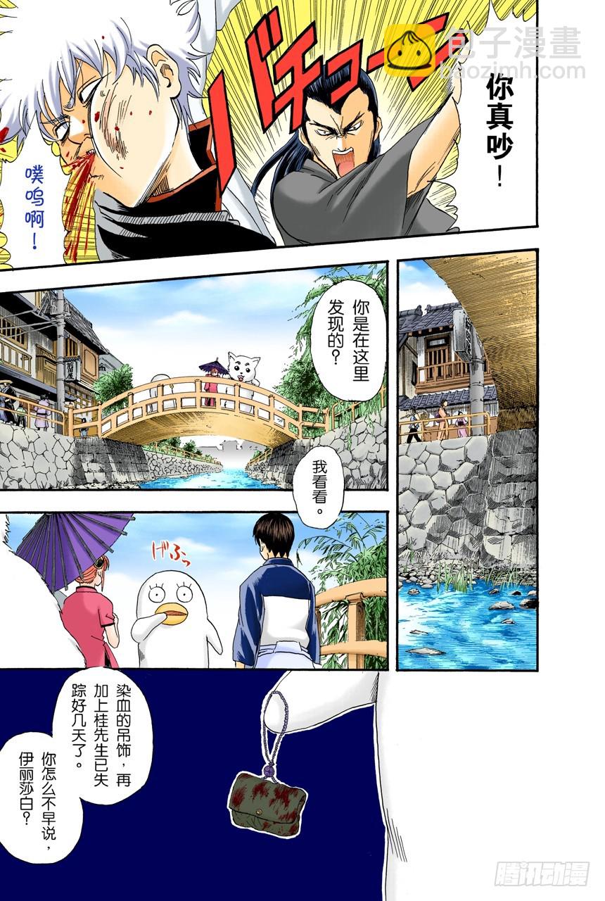 杂货店里最受欢迎的果然还是可乐饼面包-第88话