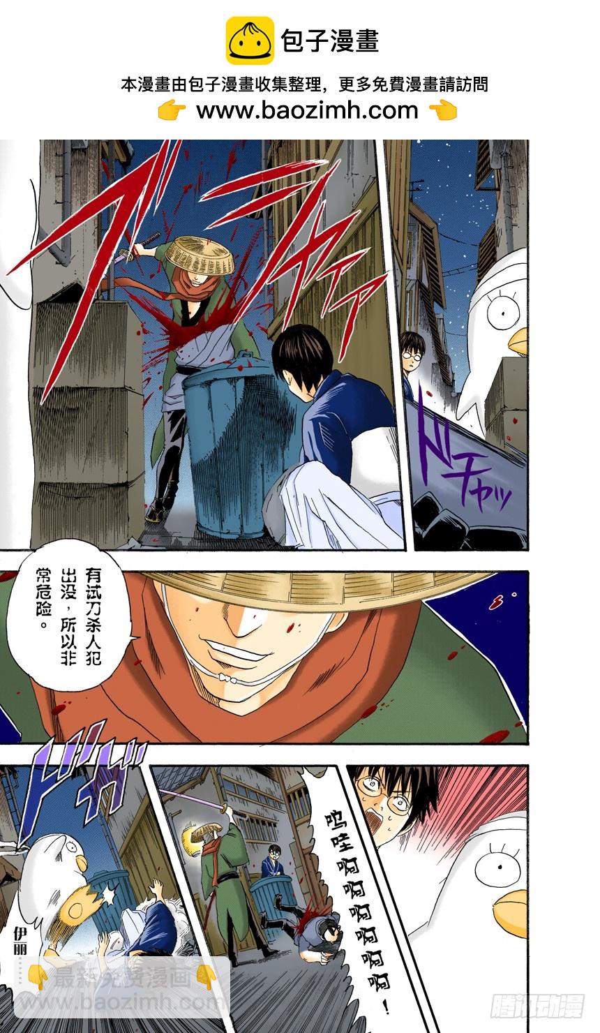 杂货店里最受欢迎的果然还是可乐饼面包-第88话