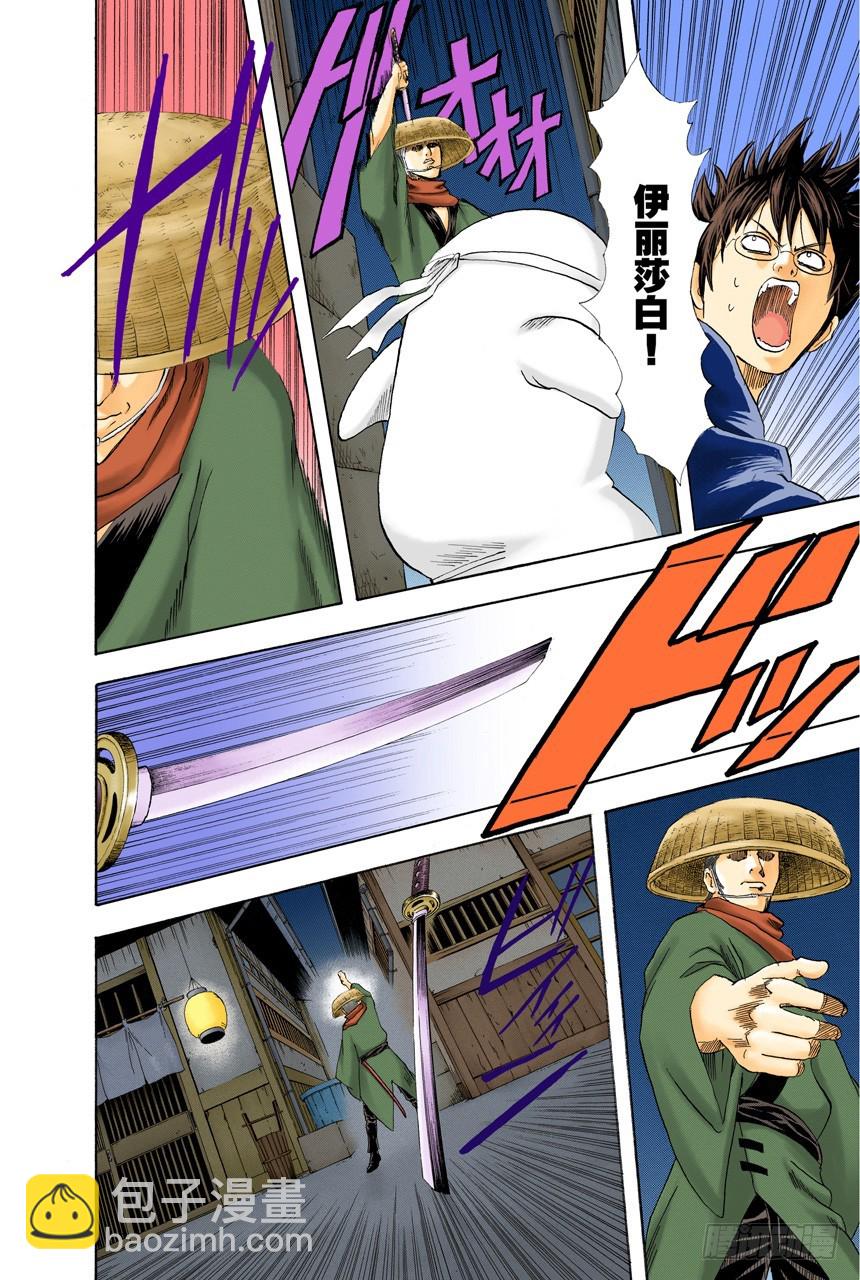 杂货店里最受欢迎的果然还是可乐饼面包-第88话