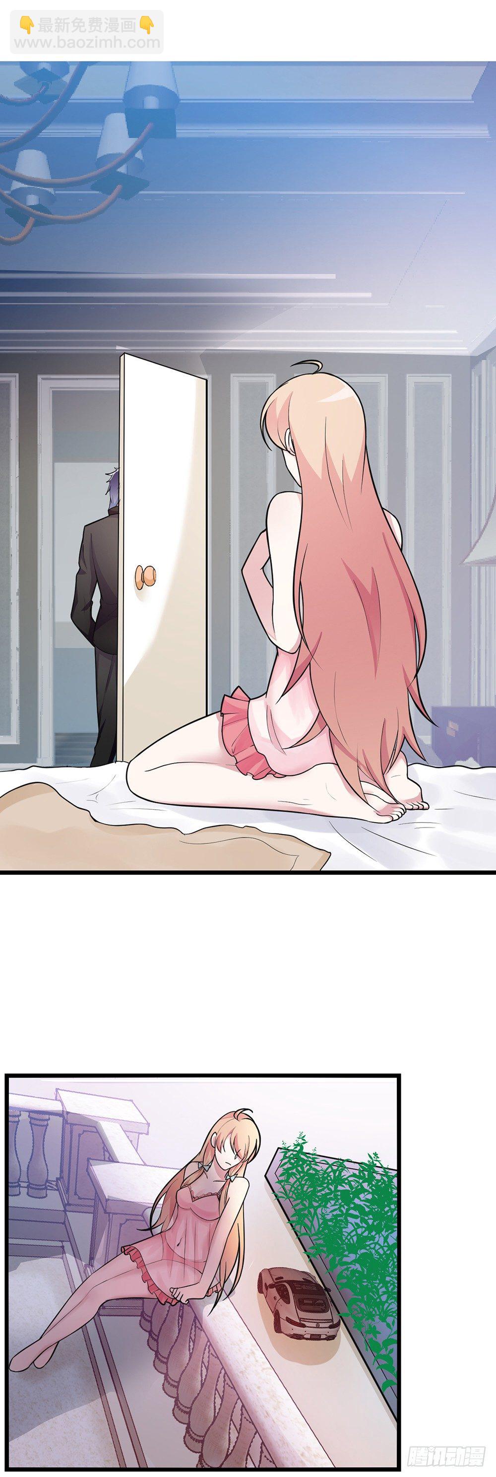 隱婚神秘影帝：嬌妻，來pk！ - 新婚之夜 - 3