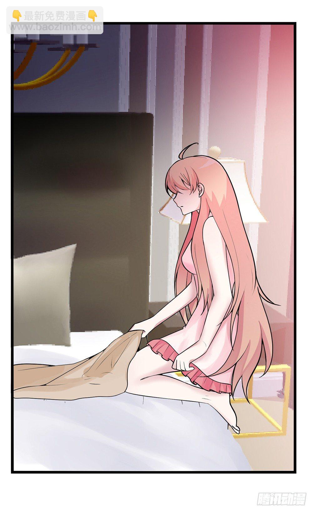 隱婚神秘影帝：嬌妻，來pk！ - 新婚之夜 - 5