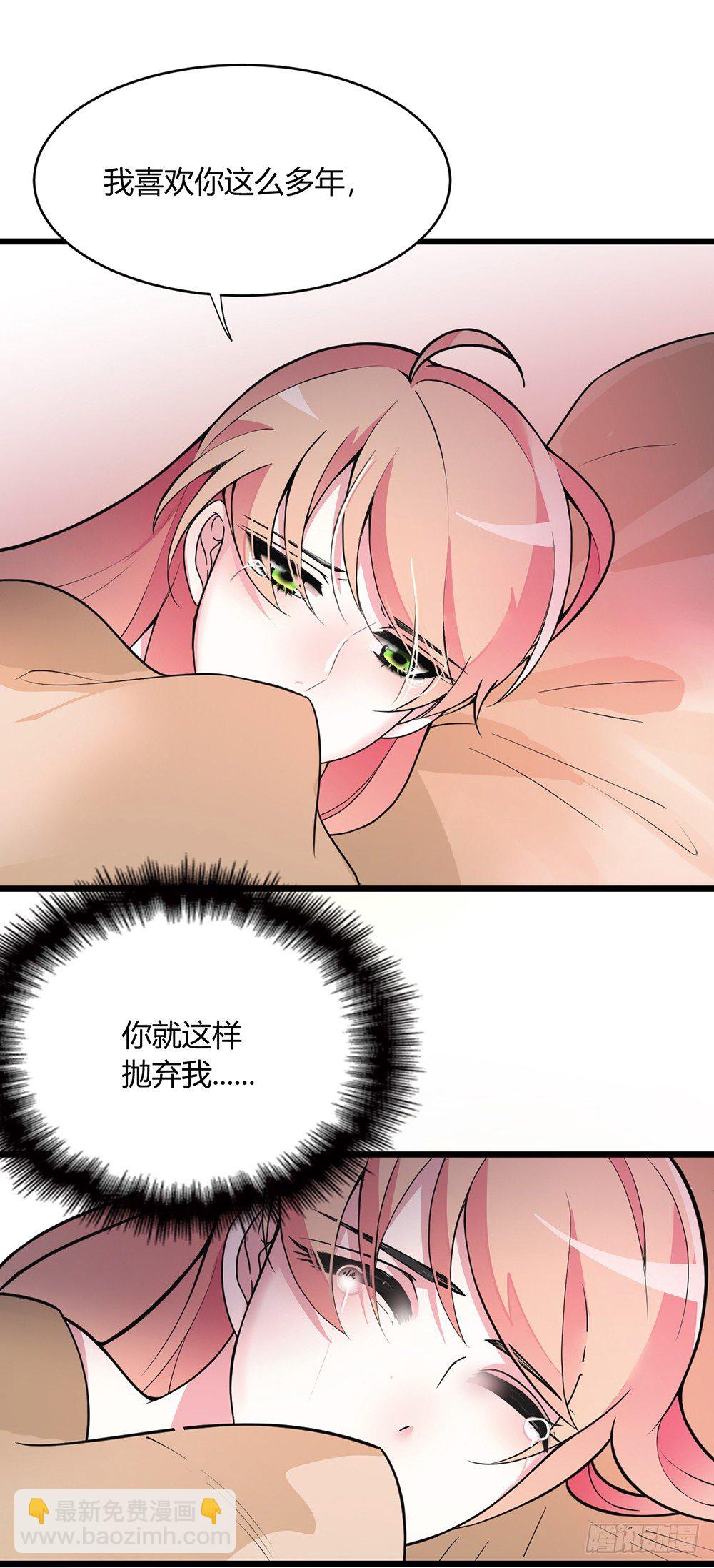 隱婚神秘影帝：嬌妻，來pk！ - 新婚之夜 - 1