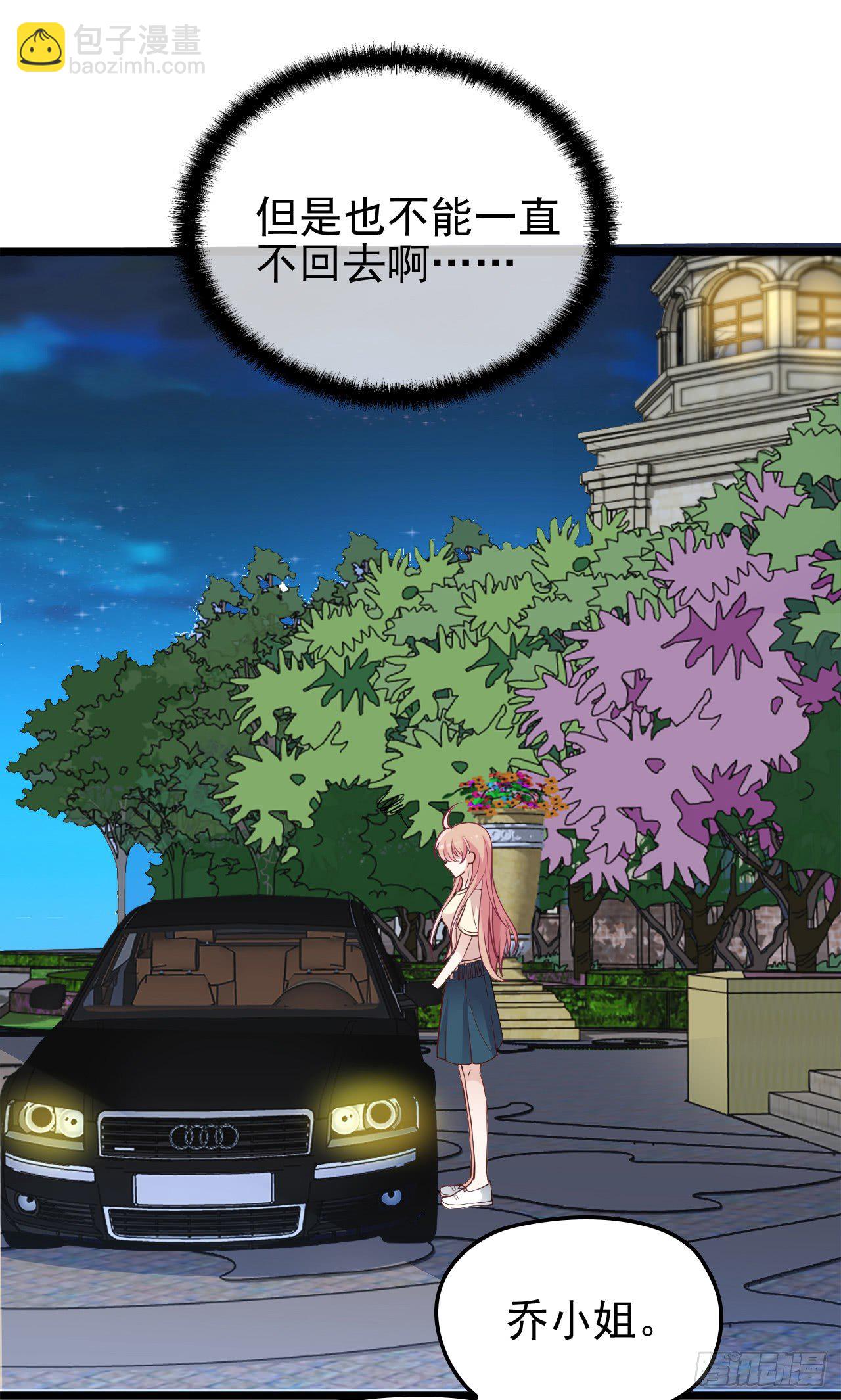 还是在乎你-第12话