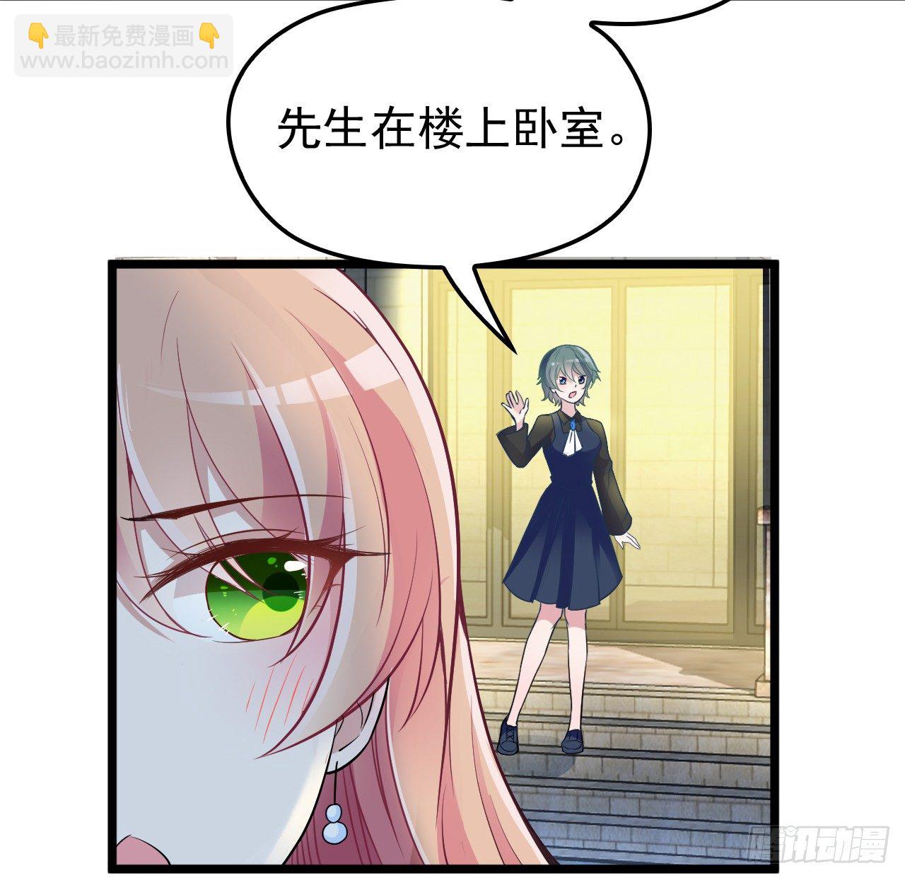 还是在乎你-第12话