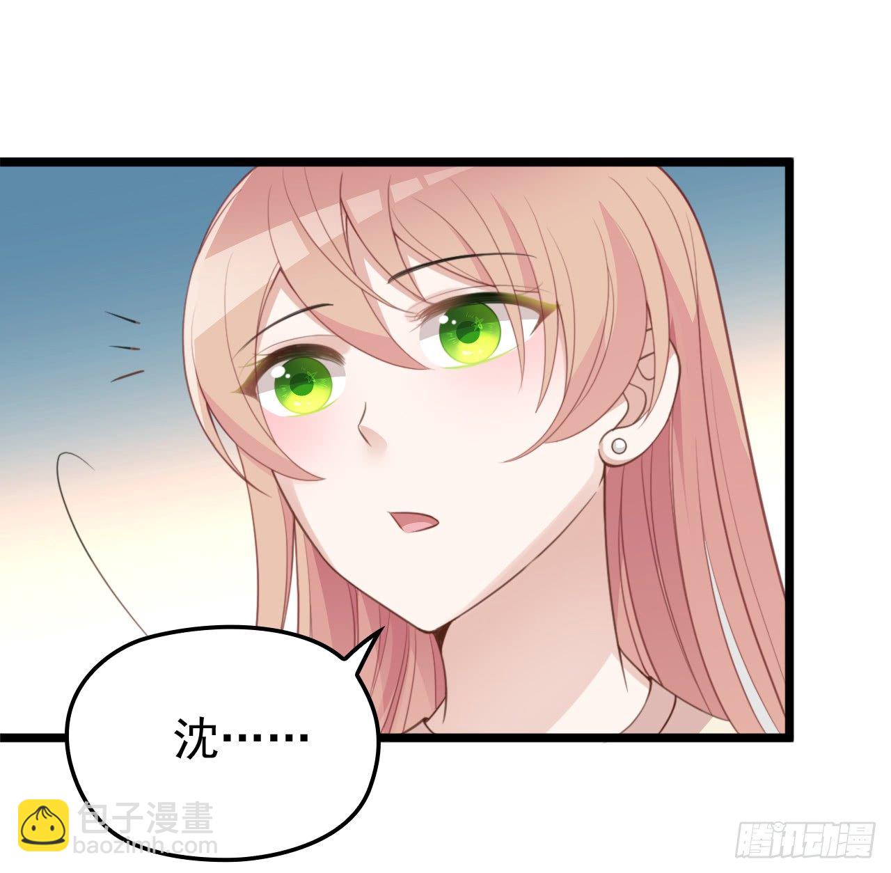 还是在乎你-第12话