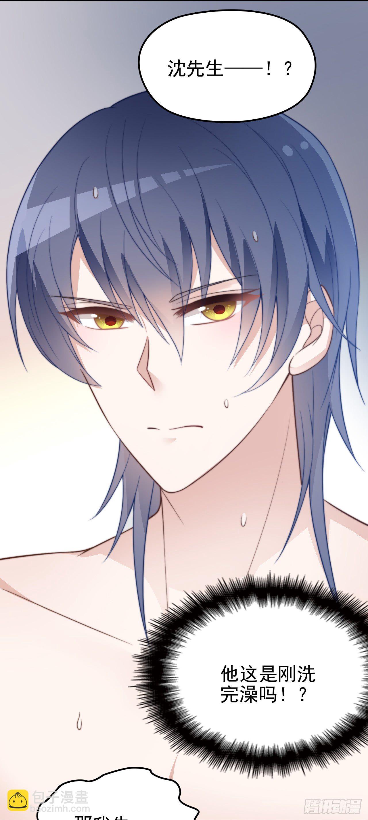 还是在乎你-第12话