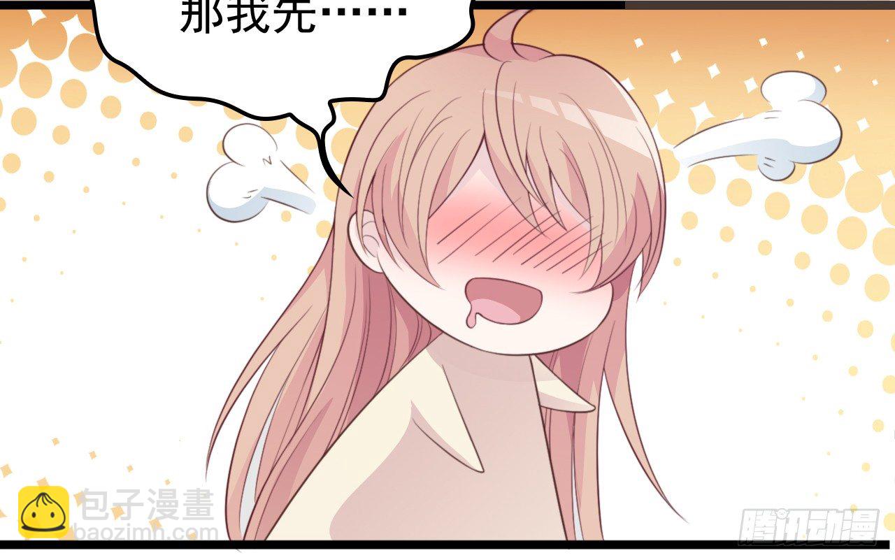 还是在乎你-第12话