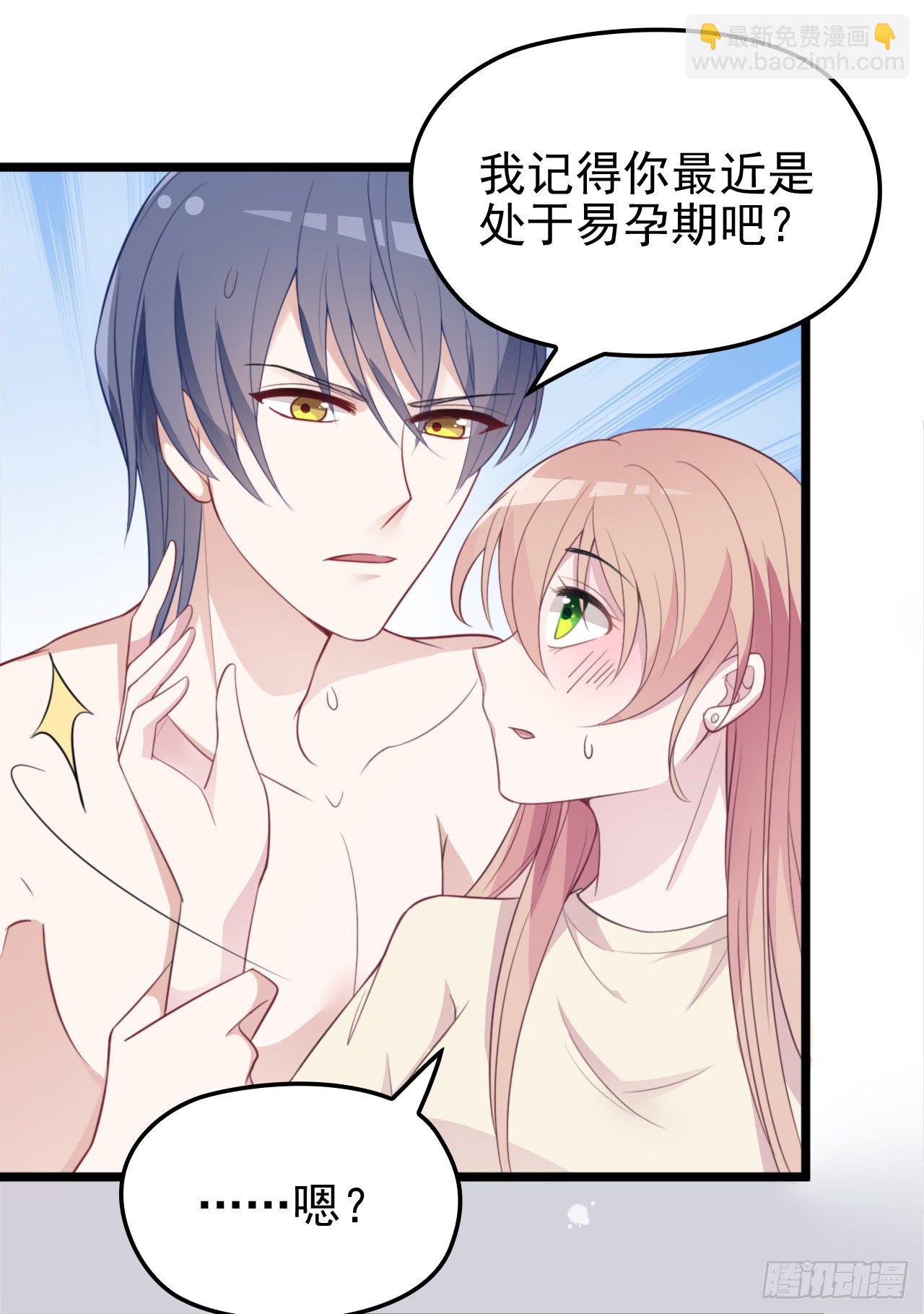 还是在乎你-第12话