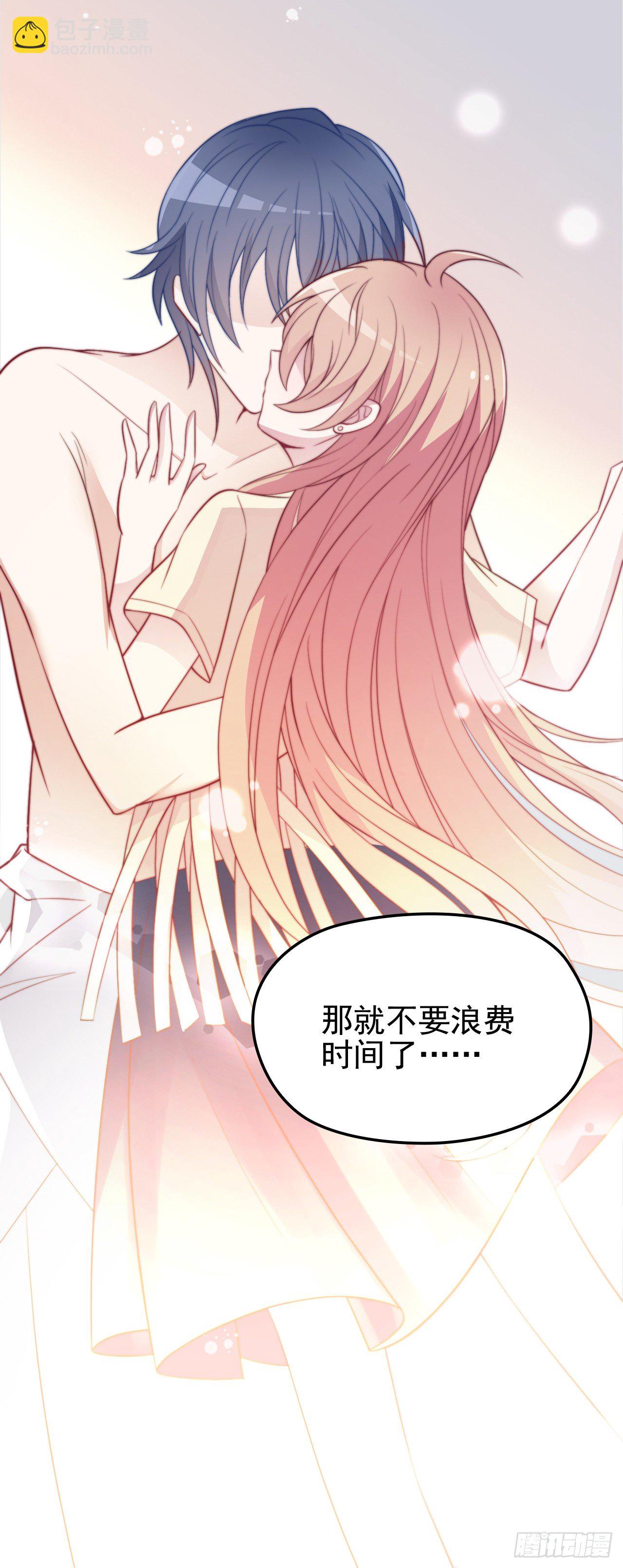 还是在乎你-第12话