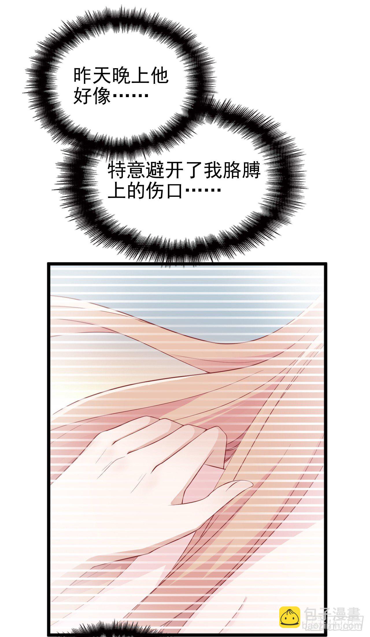 还是在乎你-第12话