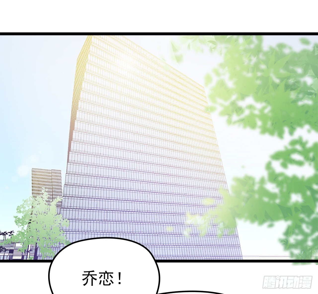 还是在乎你-第12话