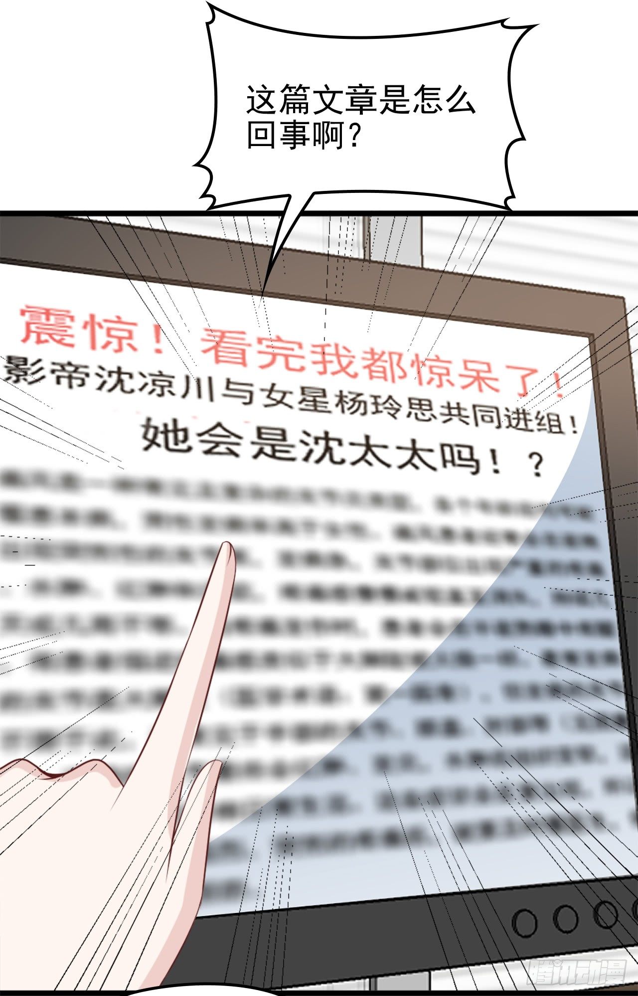 还是在乎你-第12话