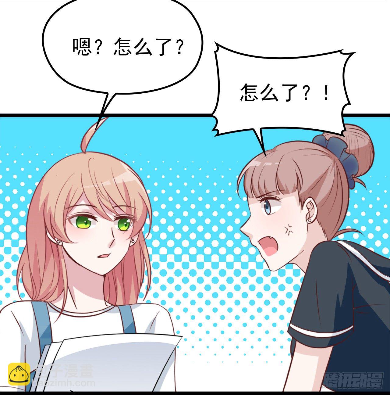 还是在乎你-第12话