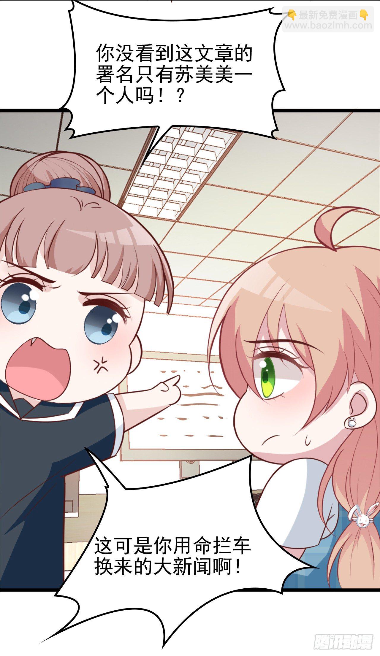 还是在乎你-第12话