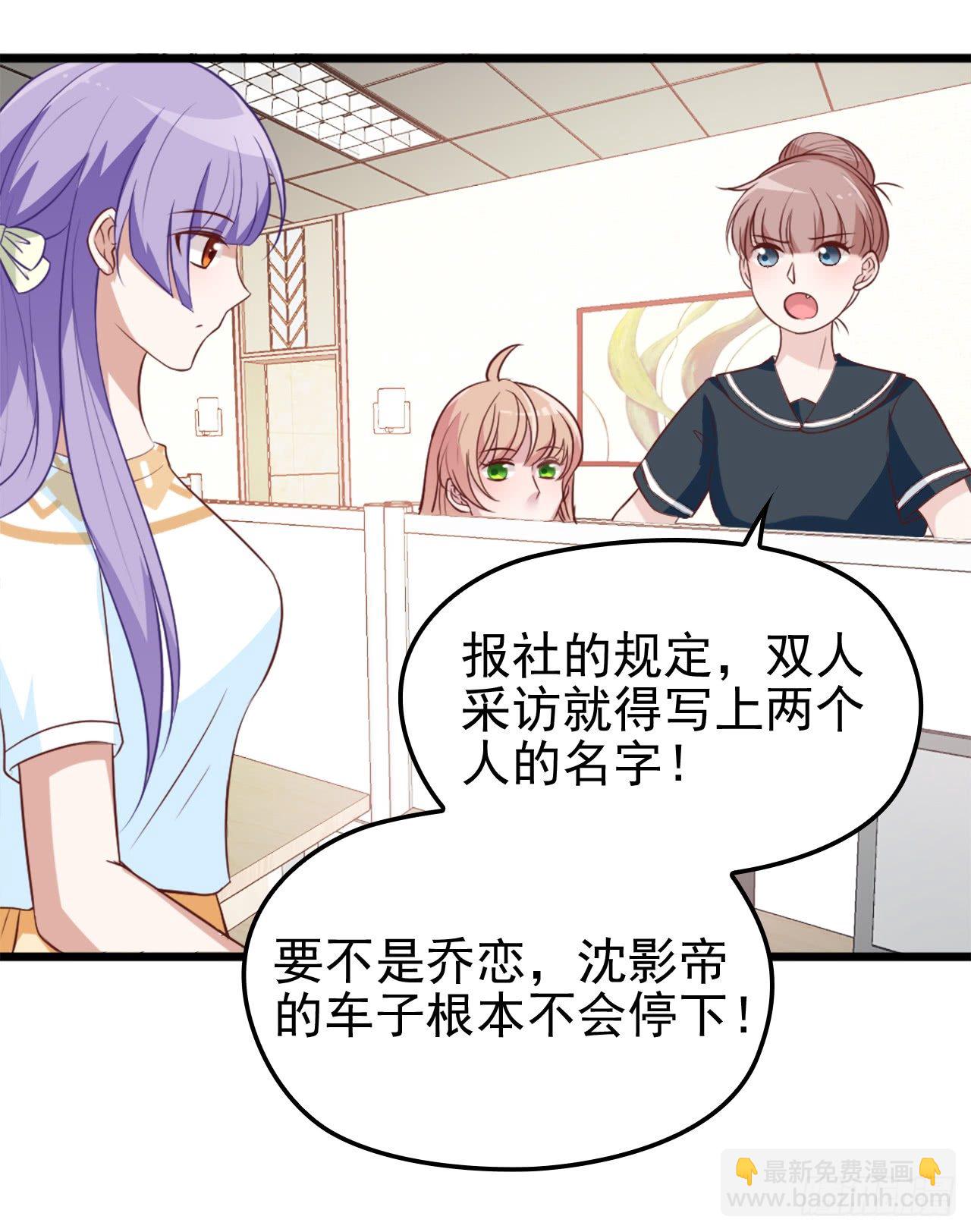 还是在乎你-第12话