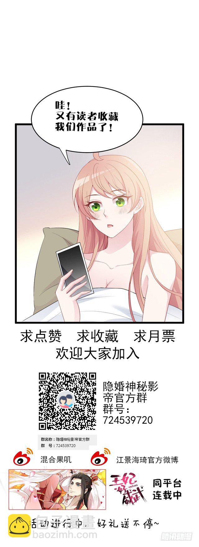 还是在乎你-第12话