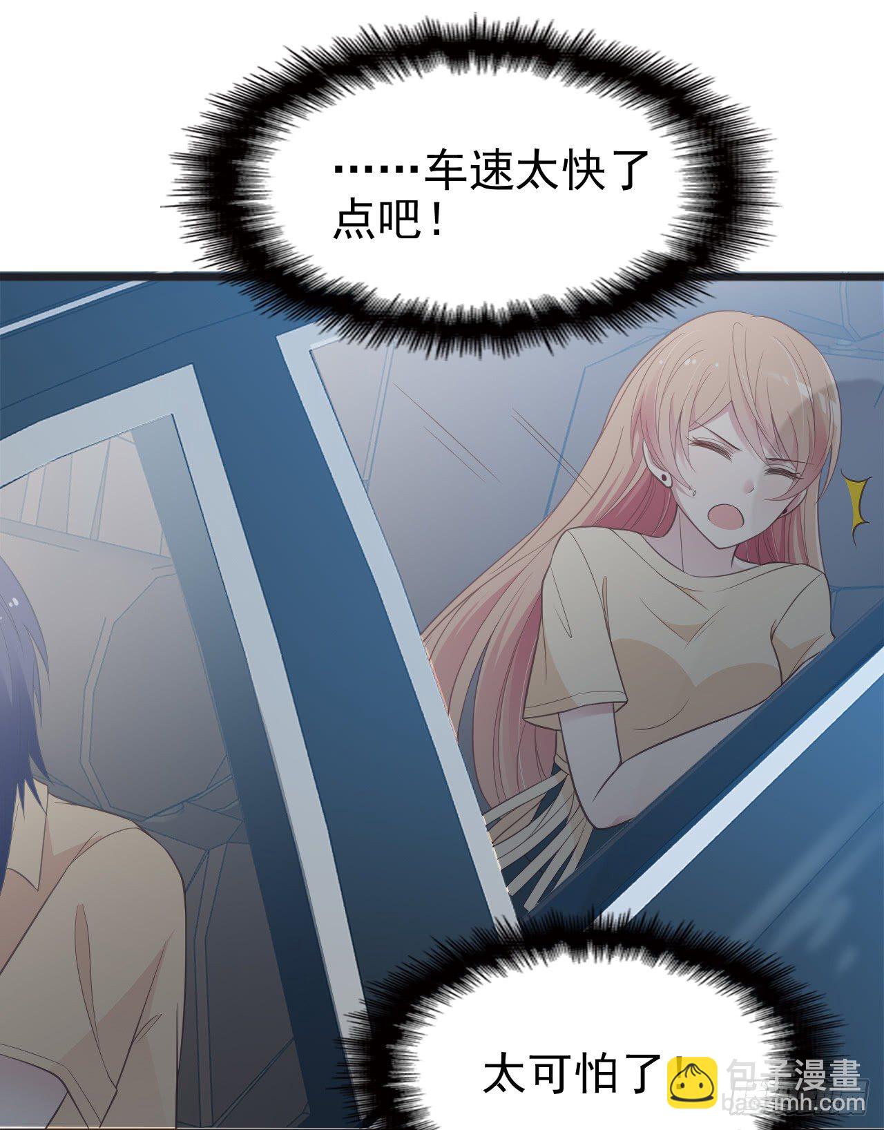 还是在乎你-第12话